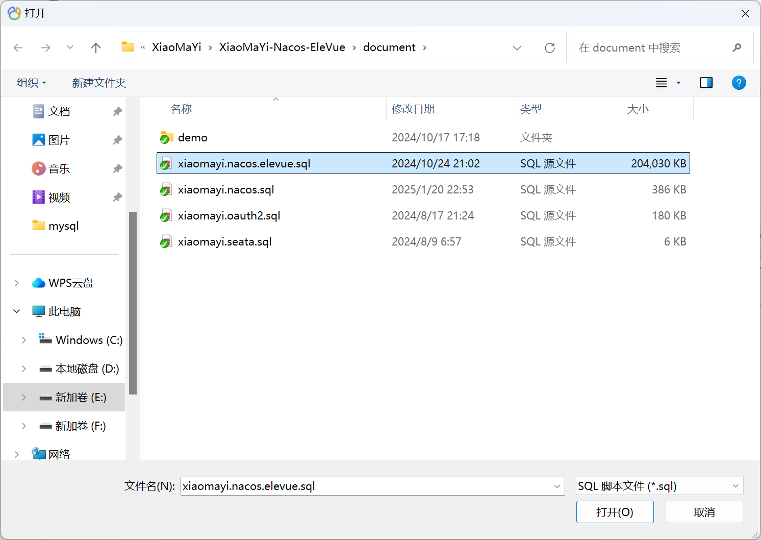 MySQL