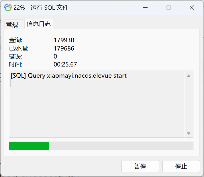 MySQL