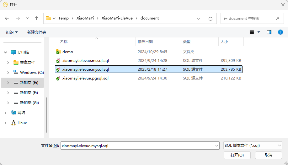 MySQL